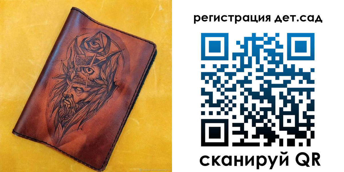 прописка паспорт в Тынде